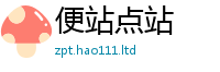 2025精准资料大全免费在新门内部资料免费提供大全(最新章节)